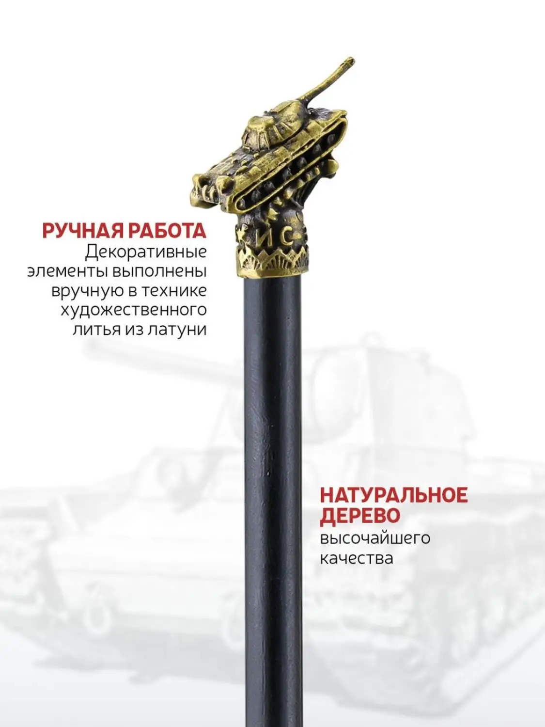 Карандаш "Танк" латунный с чернением