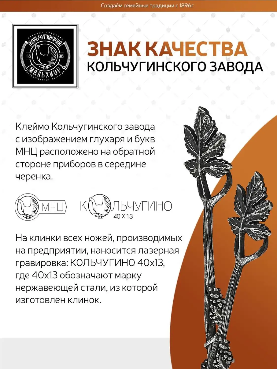 Ложка чайная "Виноград" латунная посеребренная с чернением