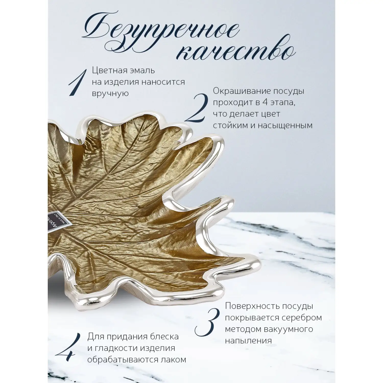 Чаша стеклянная "FOGLIA" (цвет золотой) диаметр 18 см,