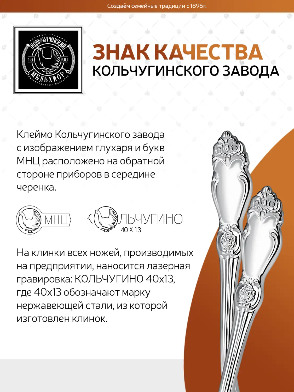 Ложка кофейная "Серебряная роза"посеребренный с чернением