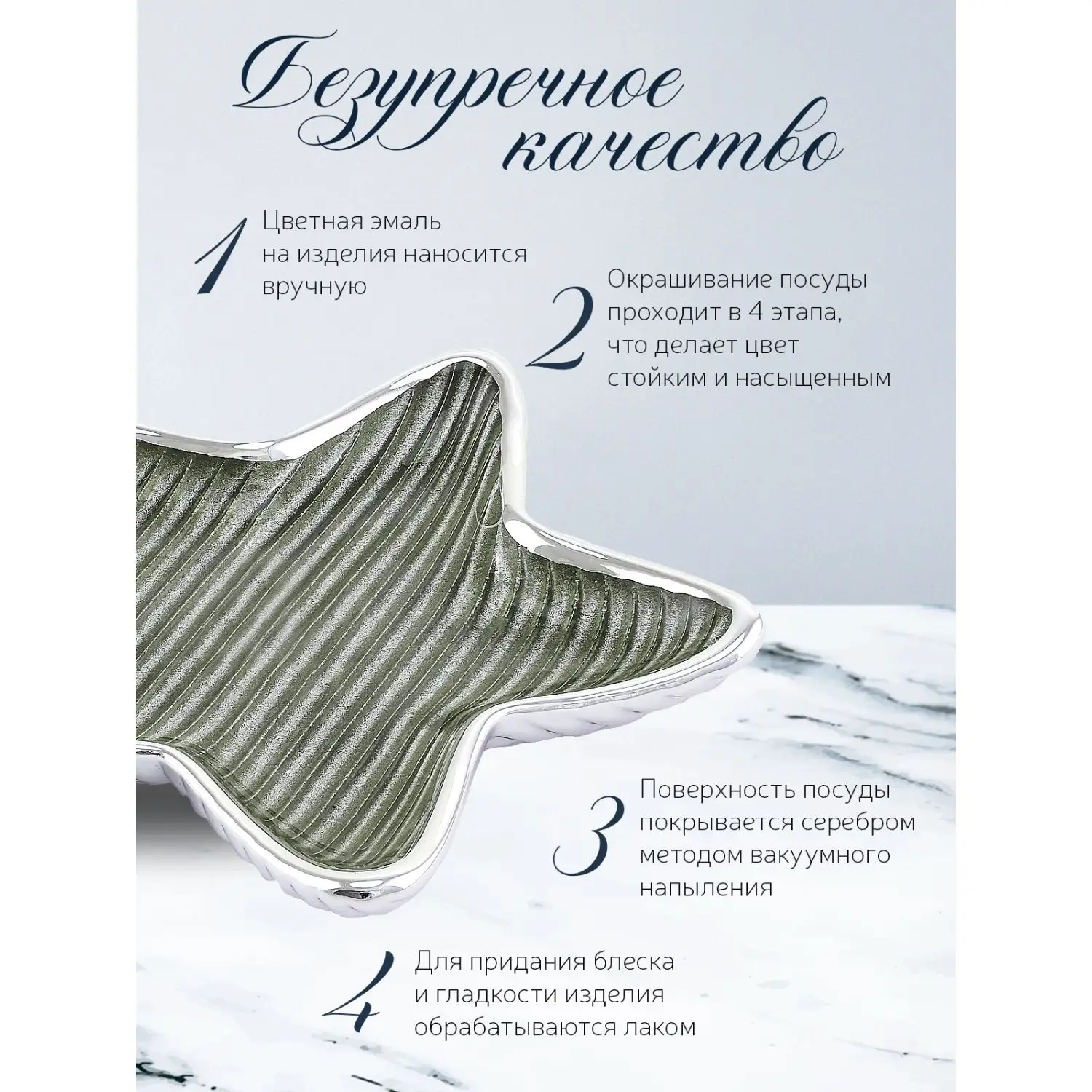 Тарелка стеклянная "STELLA RIGHE" (цвет зеленый) диаметр 13 см 