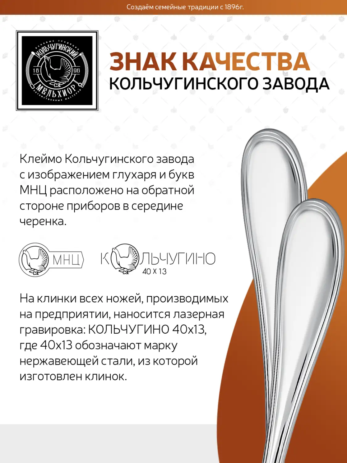 Набор десертных вилок "Капелька" посеребренный