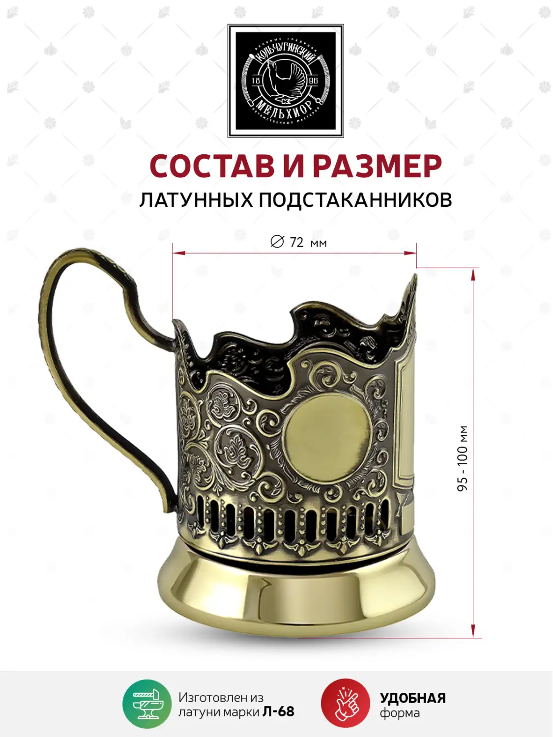 Подстаканник латунный "ФСБ"