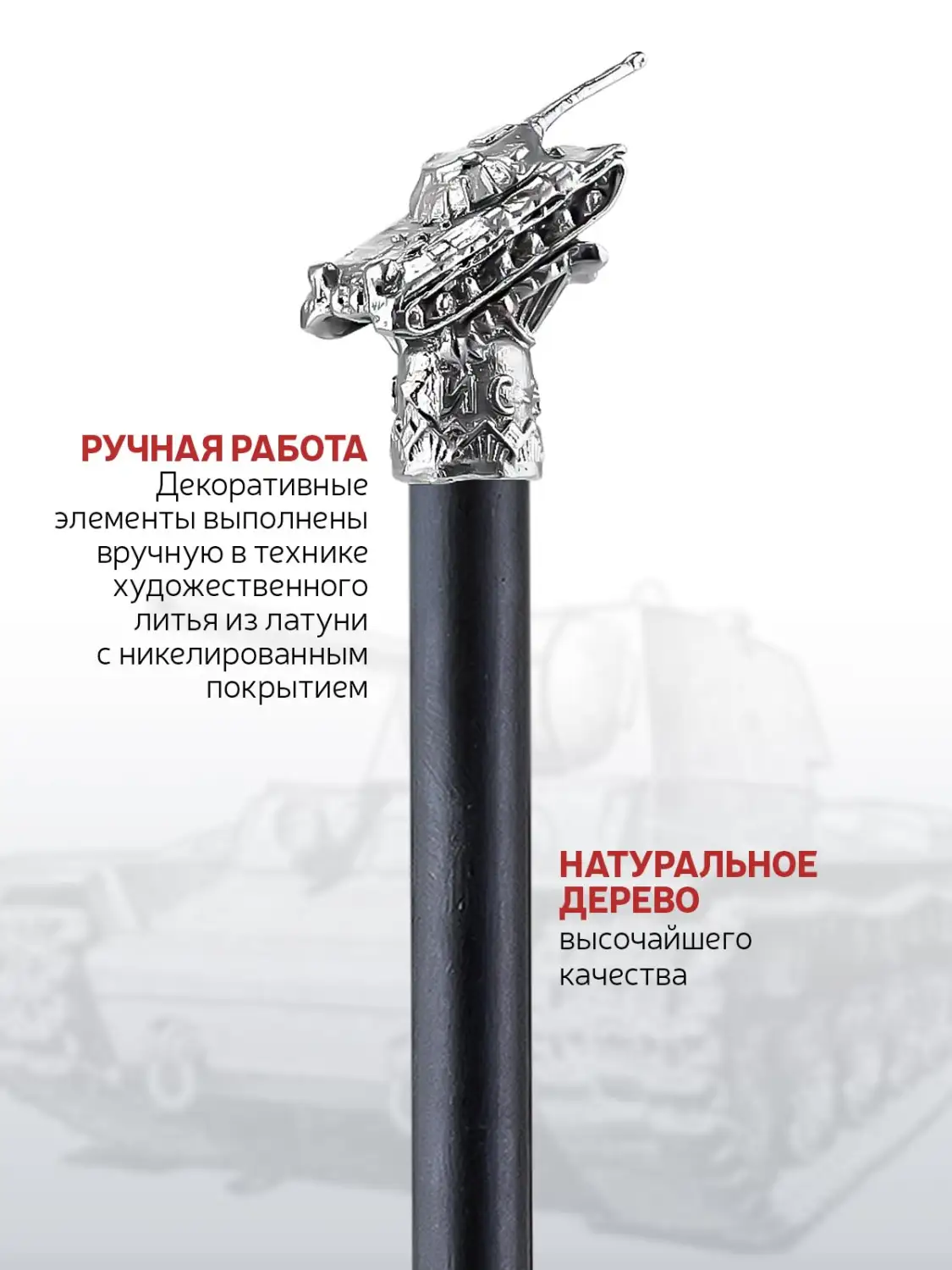 Карандаш "Танк" никелированный 