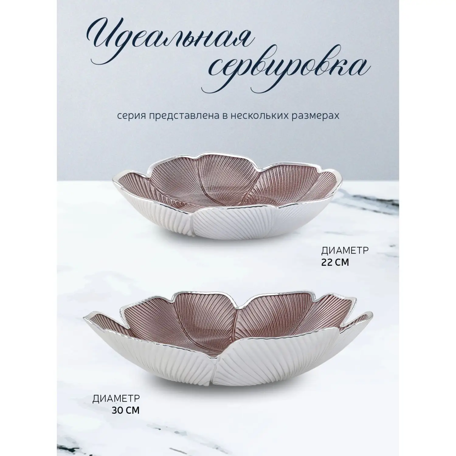 Тарелка стеклянная "QUADRIFOGLIO RIGATO" (цвет бледно-розовый)  диаметр 15 см