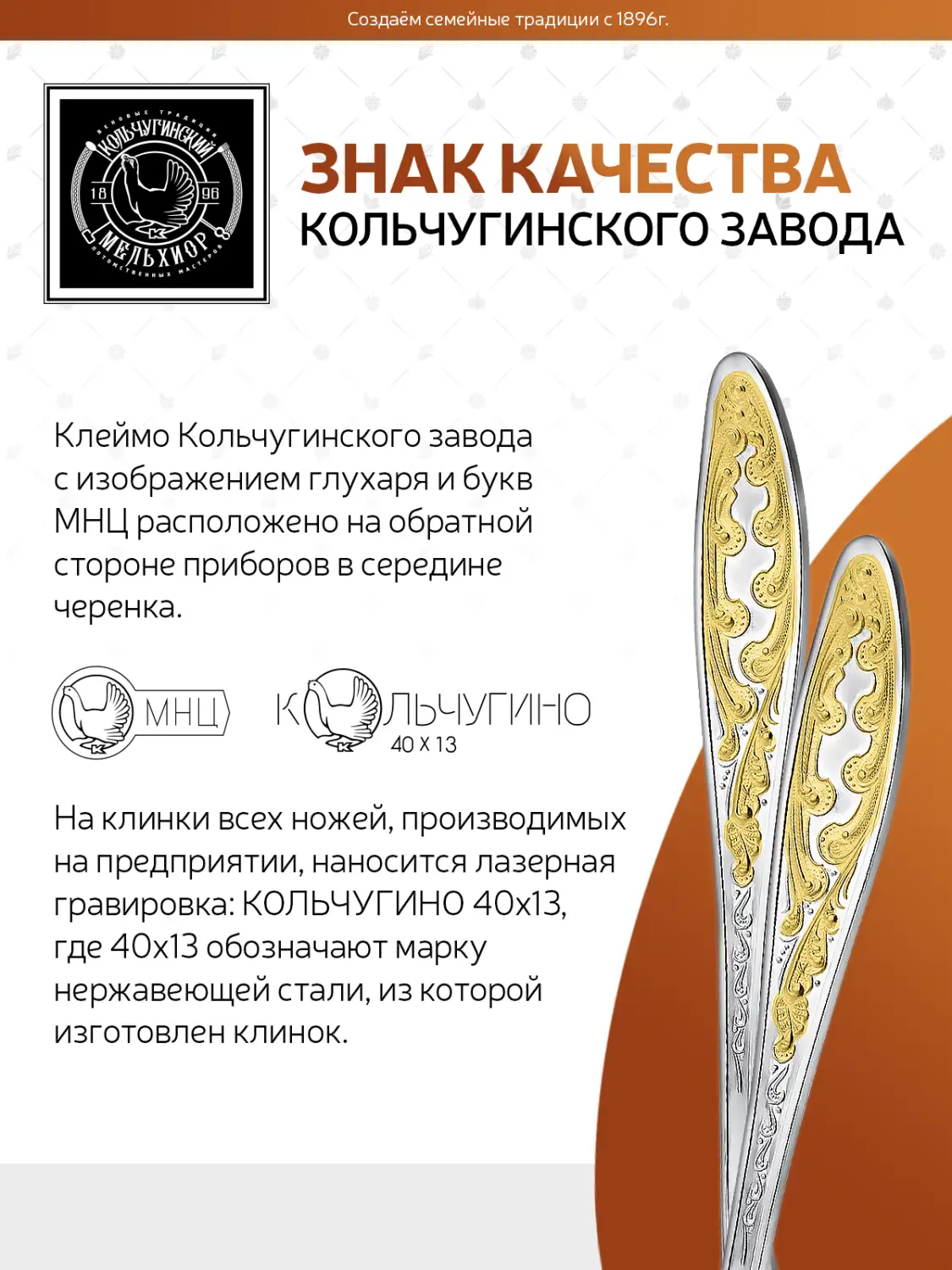 Вилка десертная "Морозко" посеребренная с позолотой