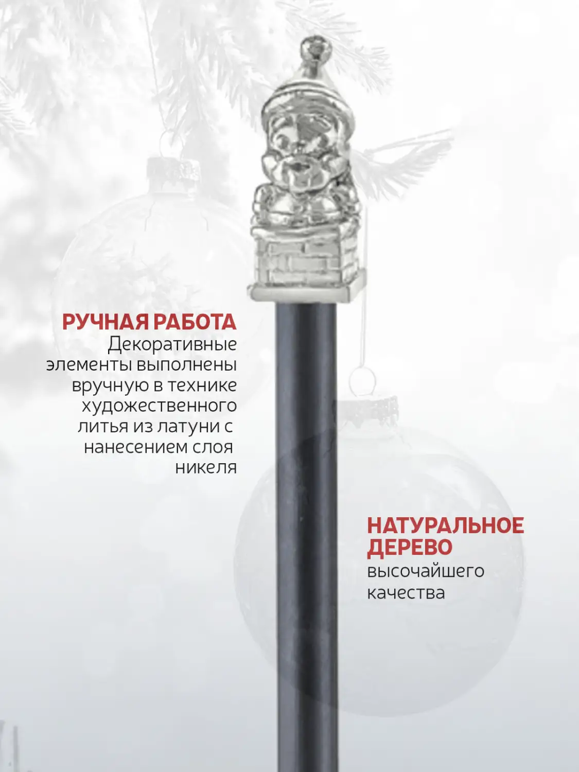 Карандаш "Дед Мороз" никелированный , подарок на Новый Год