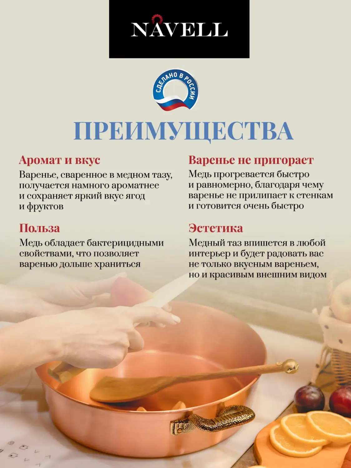 Таз 9л  медный с латунной ручкой "Гладкая"