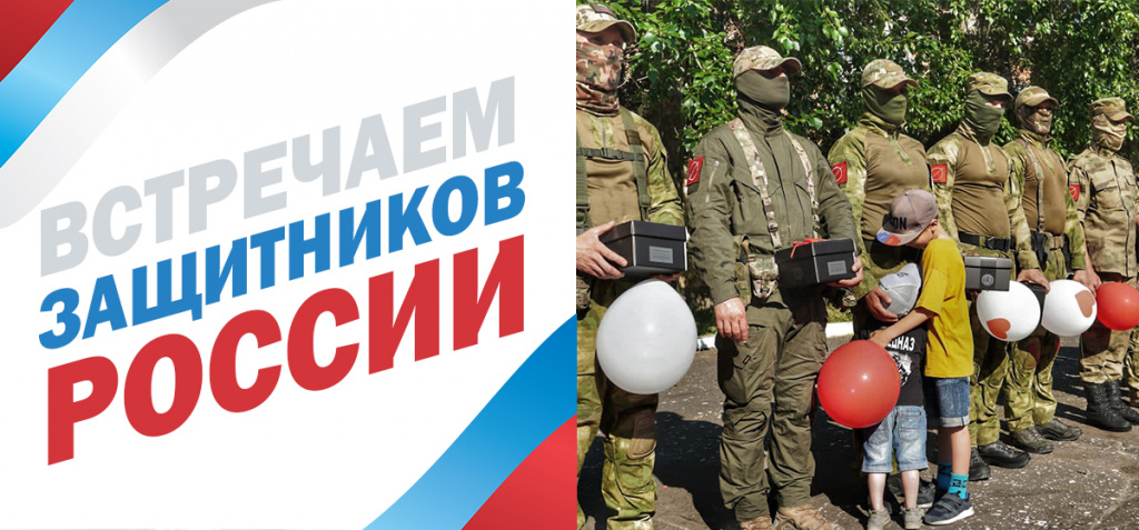 Баннер на новость.jpg Баннер на новость.jpg