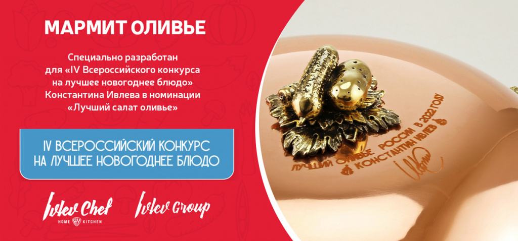 мармит_новость.jpg мармит_новость.jpg